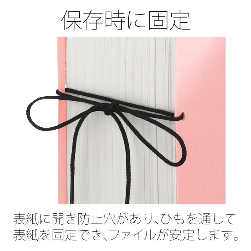 プラス(PLUS)背幅伸縮フラットファイル セノバス EX 樹脂とじ具 A4-S ピンク FL-021SL　89-150 | PLUS | 06