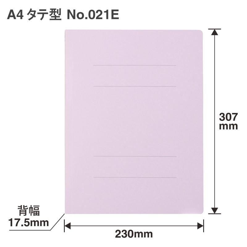プラス(PLUS)エコノミー フラットファイル 30冊パック A4-S 150枚とじ バイオレット NO.021E*3　79-352*3 | PLUS | 02