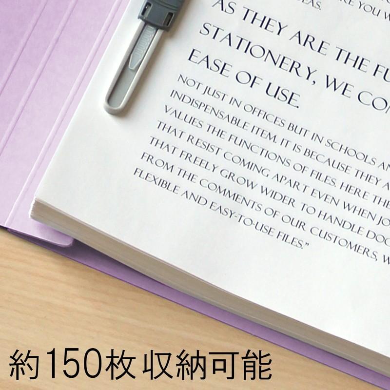 プラス(PLUS)エコノミー フラットファイル 30冊パック A4-S 150枚とじ バイオレット NO.021E*3　79-352*3 | PLUS | 04
