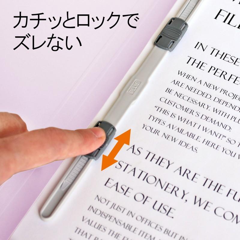 プラス(PLUS)エコノミー フラットファイル 30冊パック A4-S 150枚とじ バイオレット NO.021E*3　79-352*3 | PLUS | 07