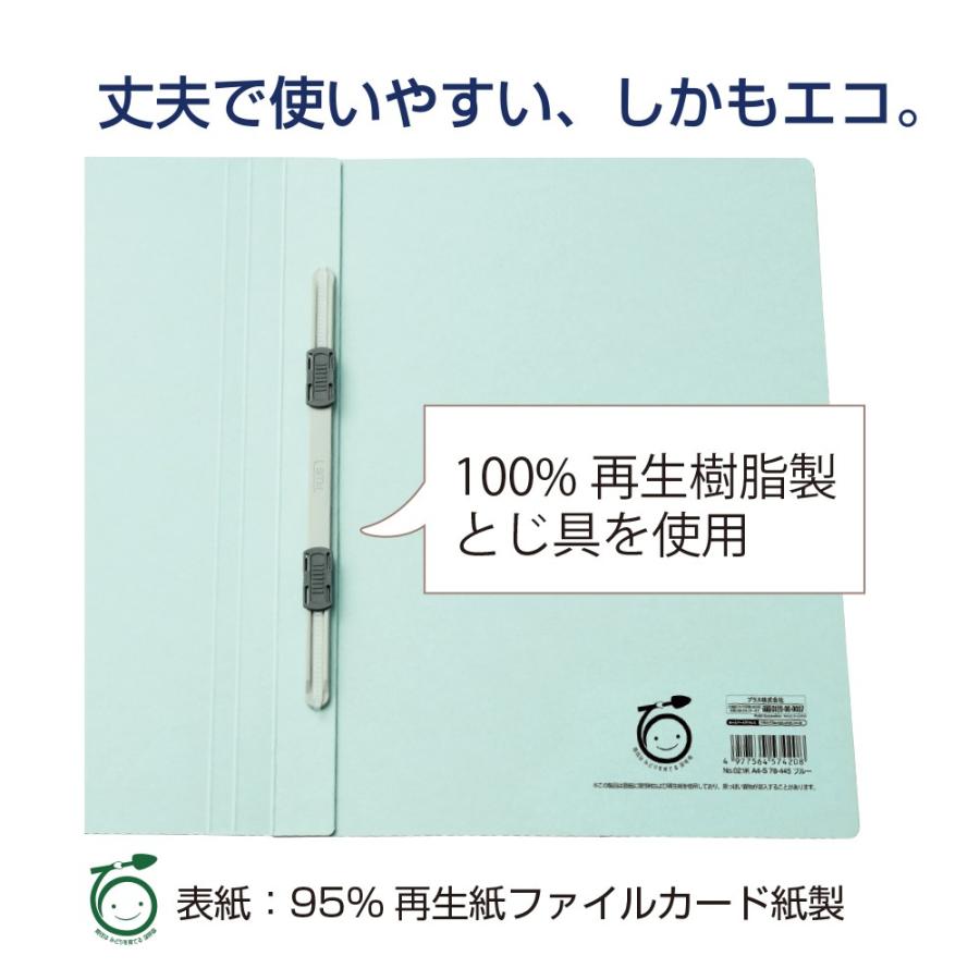 プラス(PLUS) フラットファイル ノンステッチ A4-S 各色1冊 5冊パック 180枚とじ NO.025NP 78-320 | PLUS | 03