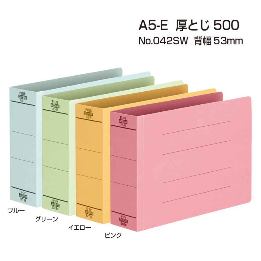 プラス(PLUS)フラットファイル 厚とじ A5-E 500枚とじ ブルー NO.042SW 10冊パック　87-605 | PLUS | 04