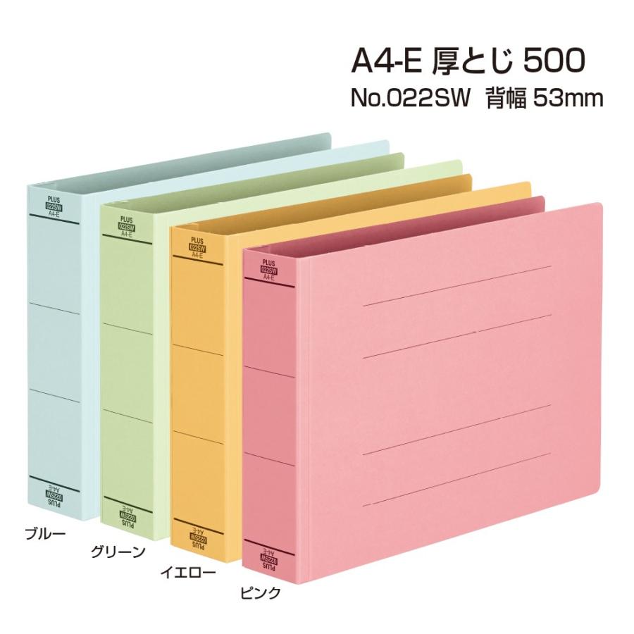 プラス(PLUS) フラットファイル 厚とじ A4-E 500枚とじ グリーン NO.022SW 87-996 | PLUS | 04