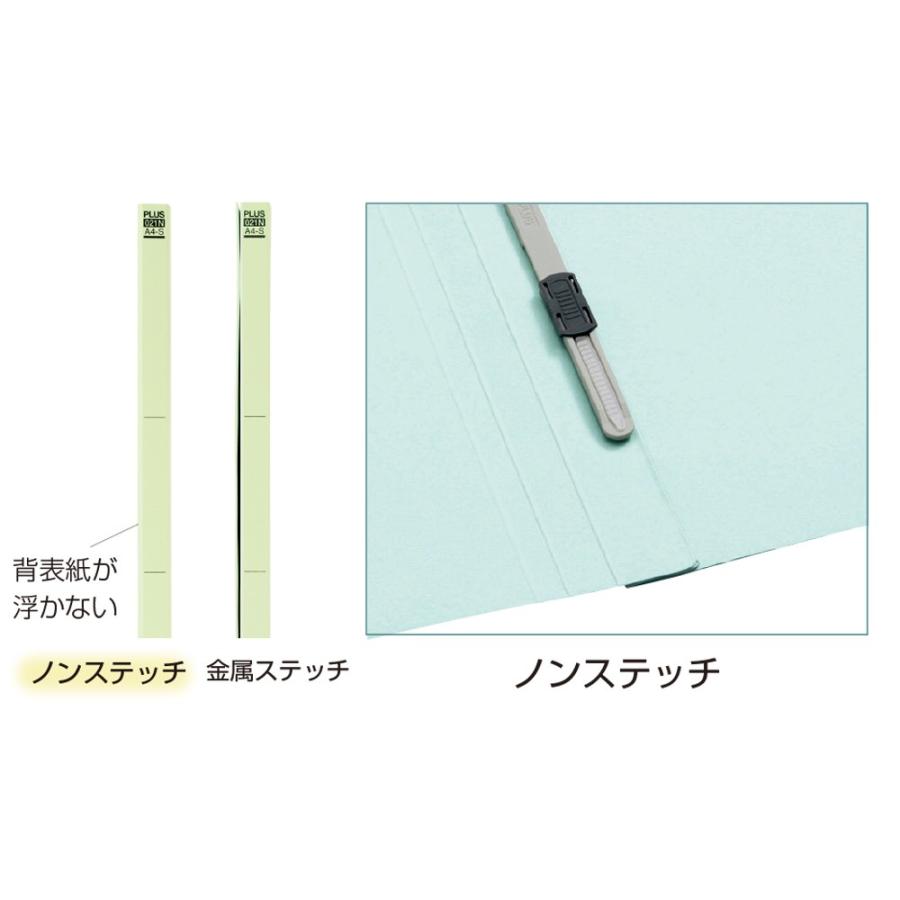 プラス(PLUS)フラットファイル 産業廃棄物管理表（マニフェスト）用 180枚とじ ブルー NO.072N 10冊パック　89-115 | PLUS | 02