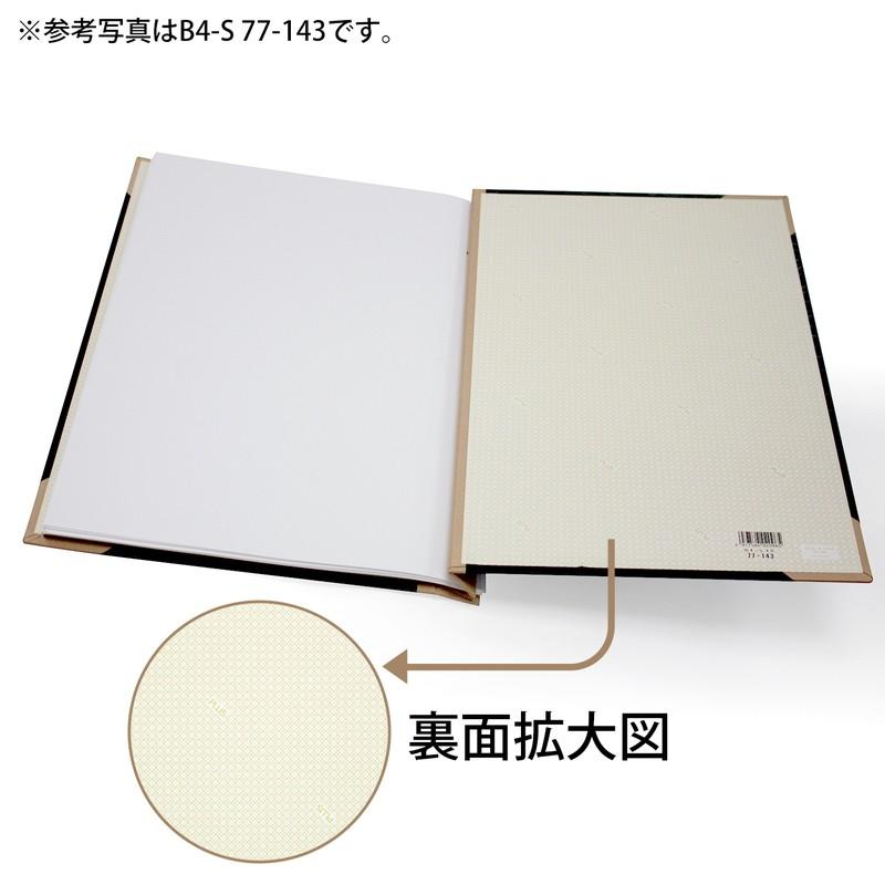 プラス(PLUS) とじ込表紙 A3-E 4穴 FL-002TU 5冊パック　79-219*5 | PLUS | 02