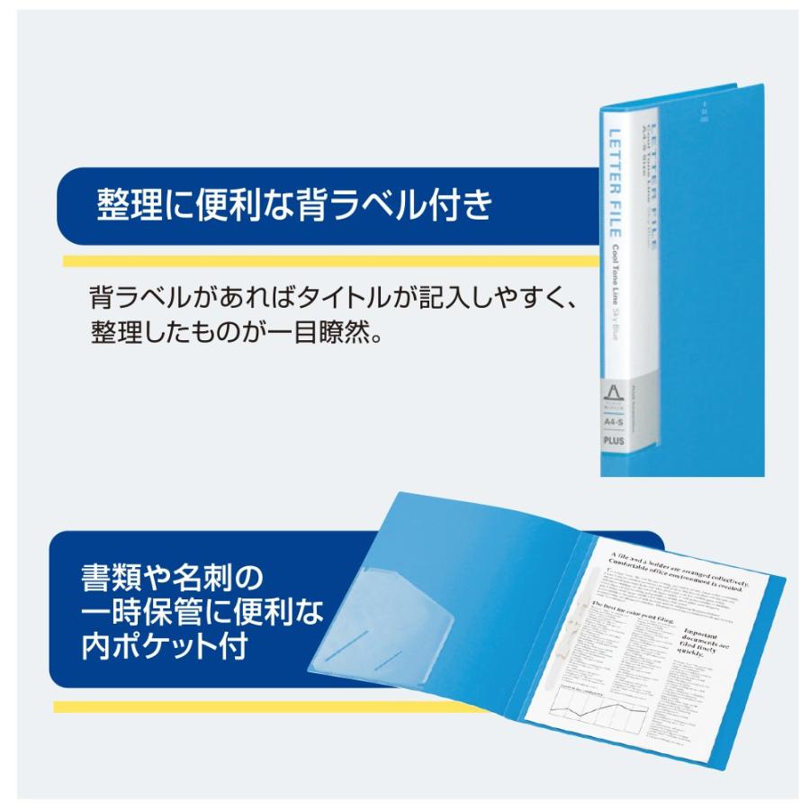 プラス(PLUS) デジャヴ レターファイル A4-S 100枚とじ オーシャンブルー FL-101DP　89-923 | PLUS | 02