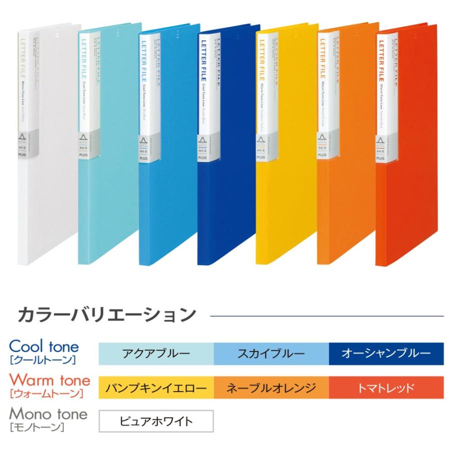 プラス(PLUS) デジャヴ レターファイル A4-S 100枚とじ トマトレッド FL-101DP　89-926 | PLUS | 03