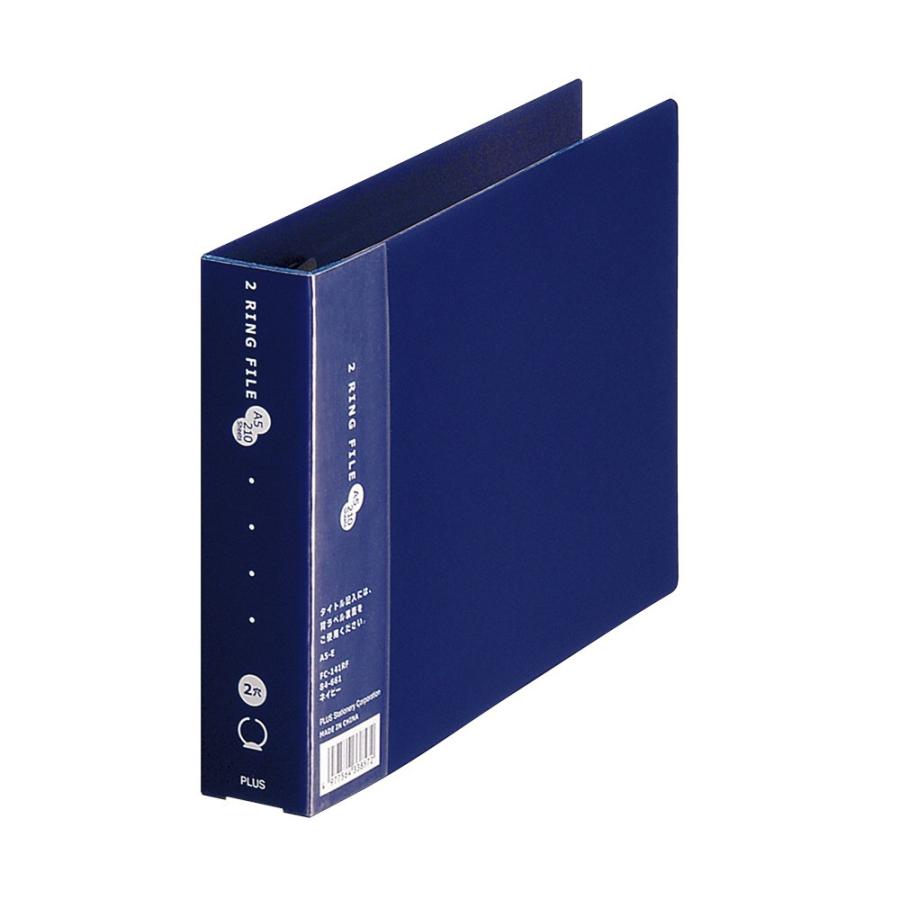 プラス(PLUS)リングファイル スーパーエコノミー 2穴 A5-E 210枚とじ ネイビー FC-141RF　84-661 | PLUS