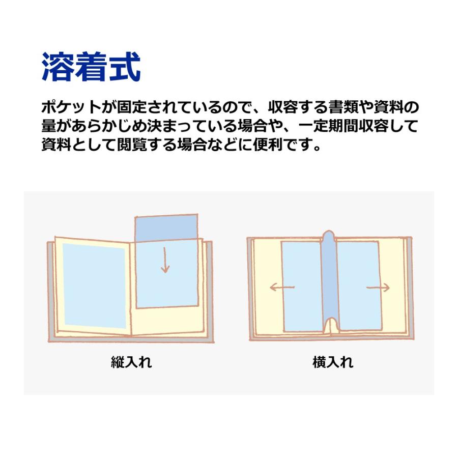 プラス(PLUS) クリアーファイル スーパーエコノミー 溶着式 A4-S 10ポケット グレー FC-121EL 88-410 | PLUS | 01