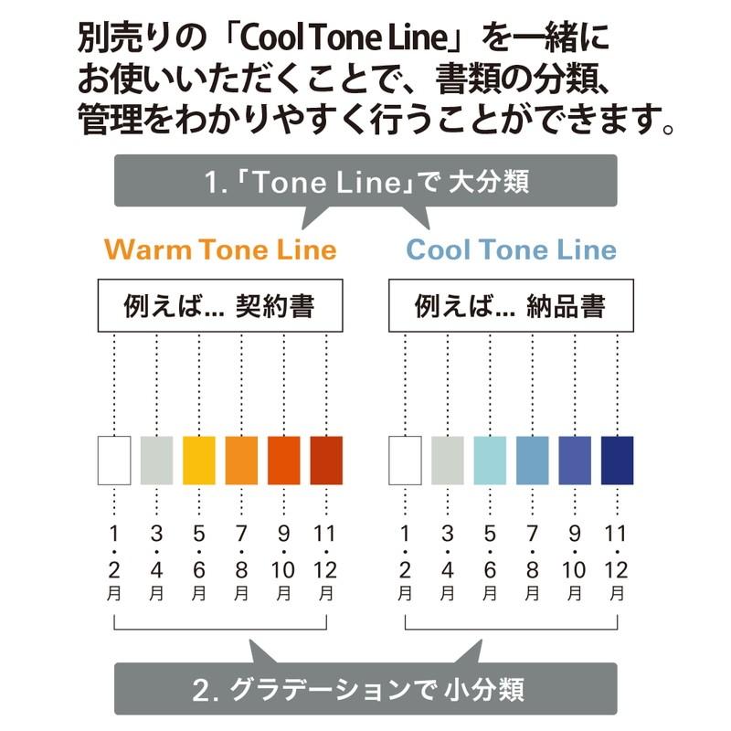 プラス(PLUS) インデックスシート Deja vu Colors (デジャヴ カラーズ) A4-S 4穴30穴 6山1組 ウォームトーンライン FL-102IX 89-427 | PLUS | 05