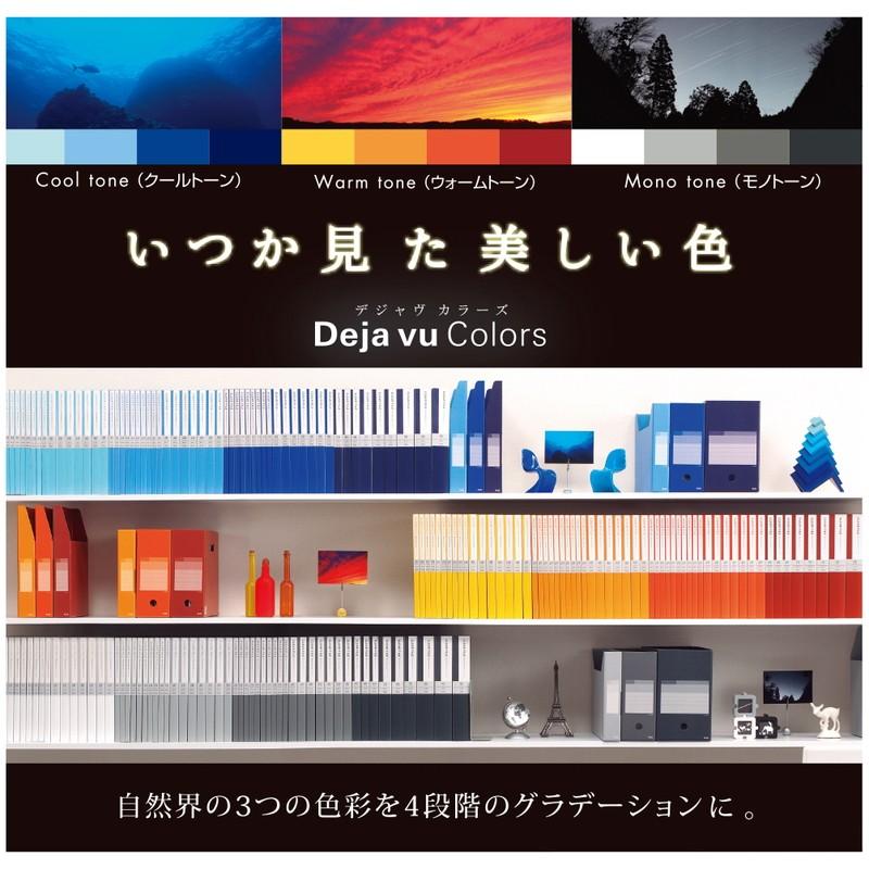 プラス(PLUS) インデックスシート Deja vu Colors (デジャヴ カラーズ) A4-S 4穴30穴 6山1組 クールトーンライン FL-102IX　89-428 | PLUS | 01