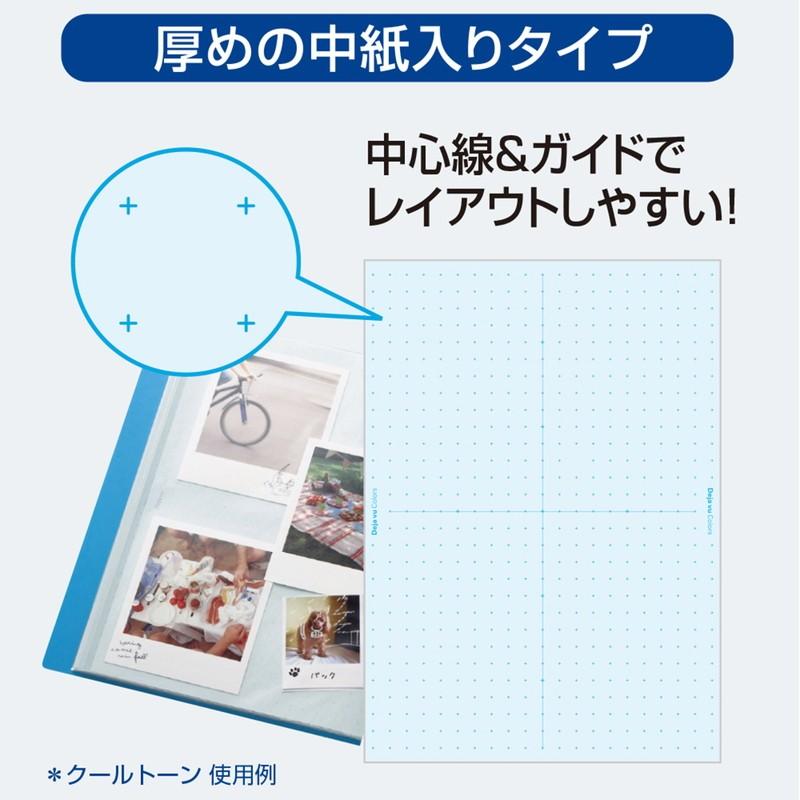 プラス(PLUS) リフィル Deja vu Colors (デジャヴ カラーズ) 差替 A4-S 4穴30穴両用 10枚 クールトーン RE-141DP　89-415 | PLUS | 04