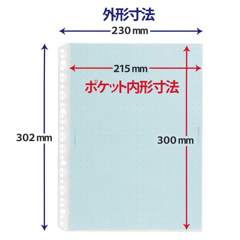 プラス(PLUS) リフィル Deja vu Colors (デジャヴ カラーズ) 差替 A4-S 4穴30穴両用 10枚 クールトーン RE-141DP　89-415 | PLUS | 05