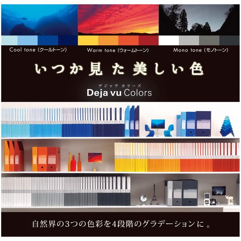 プラス(PLUS) リフィル Deja vu Colors (デジャヴ カラーズ) 差替 A4-S 4穴30穴両用 10枚 モノトーン RE-141DP　89-417｜econvecoco｜02