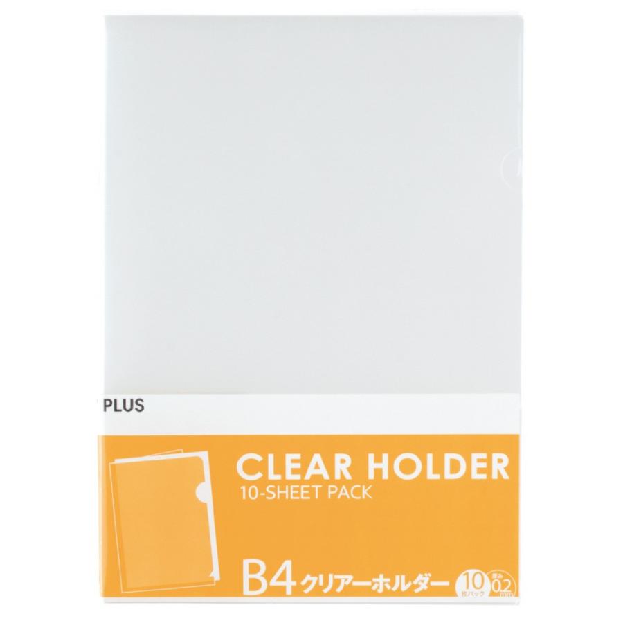 プラス(PLUS) クリアーフォルダー B4 0.2mm厚 透明 10枚パック FL-212HO　88-516 | PLUS
