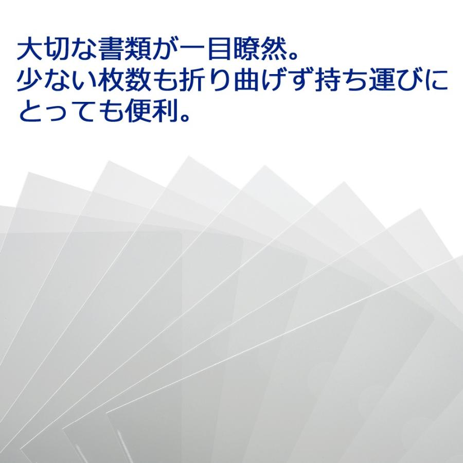 プラス(PLUS) クリアーフォルダー A5 0.2mm厚 透明 10枚パック FL-215HO 88-519 | PLUS | 02