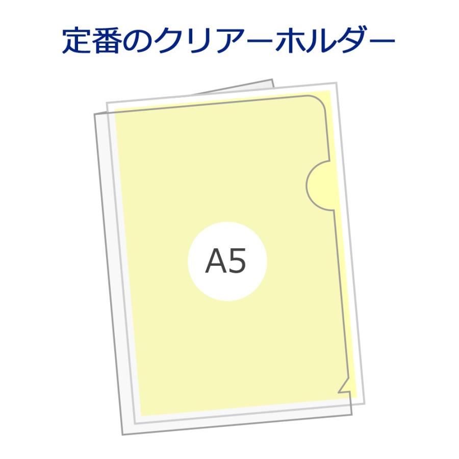 プラス(PLUS) クリアーフォルダー A5 0.2mm厚 透明 10枚パック FL-215HO 88-519 | PLUS | 03