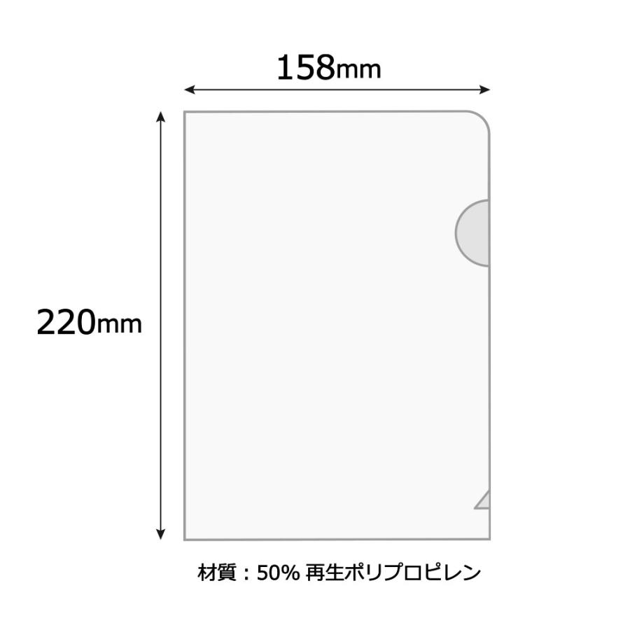 プラス(PLUS) クリアーフォルダー A5 0.2mm厚 透明 10枚パック FL-215HO 88-519 | PLUS | 04