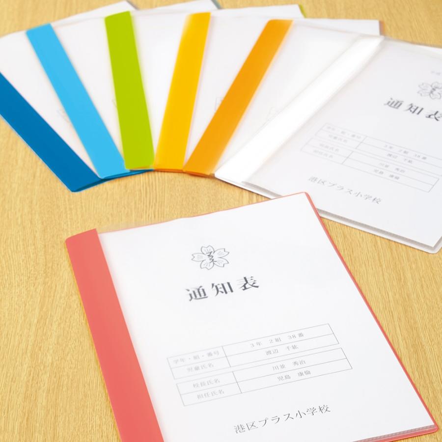 プラス(PLUS) クリアーファイル 通知表ファイル A4-S 10冊入 ライトブルー FL-190GD　78-762 | PLUS | 01