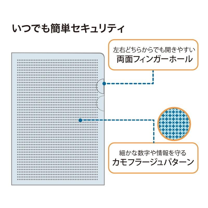 プラス(PLUS) クリアーホルダー カモフラージュホルダー A4 5枚入 ライトブルー FL-127CH-5P 　89-422 | PLUS | 02