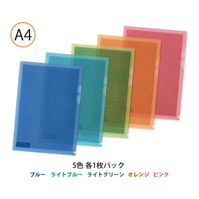 プラス(PLUS) カモフラージュホルダー A4サイズ 5枚パック　カラーアソート　FL-127CH-5P　ブルー/ライトブルー/ライトグリーン/オレンジ/ピンク　89-426 | PLUS | 01