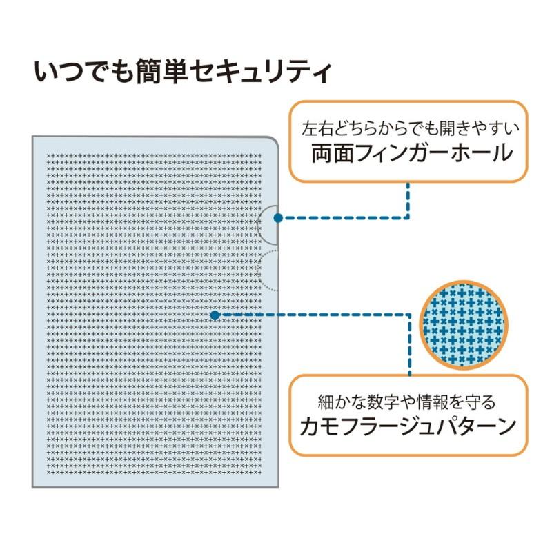 プラス(PLUS) カモフラージュホルダー A4サイズ 5枚パック　カラーアソート　FL-127CH-5P　ブルー/ライトブルー/ライトグリーン/オレンジ/ピンク　89-426 | PLUS | 02