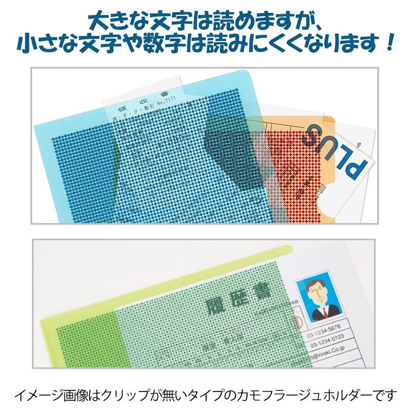 プラス(PLUS) カモフラージュ クリップ付ボードホルダー A4 ブルー FL-130CH 　89-481 | PLUS | 05