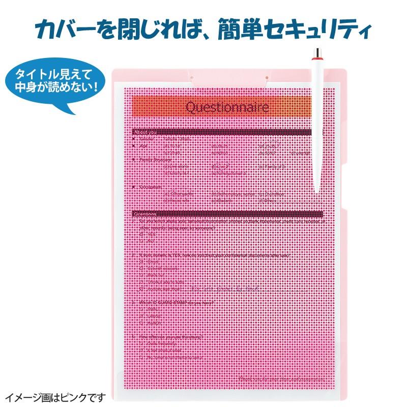 プラス(PLUS) カモフラージュ クリップ付ボードホルダー A4 マリンブルー FL-130CH 　89-484 | PLUS | 01