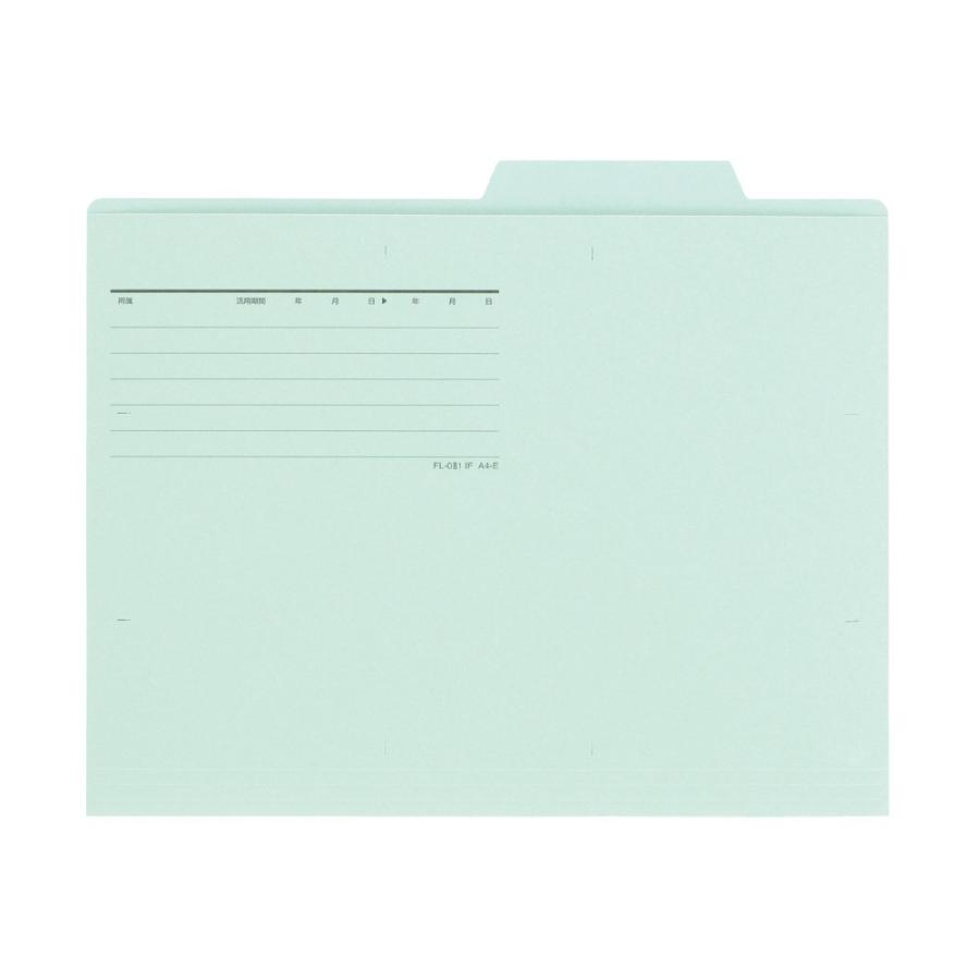 プラス(PLUS)個別フォルダー エコノミー A4-E 50枚入 ブルー FL-082IF　87-296 | PLUS