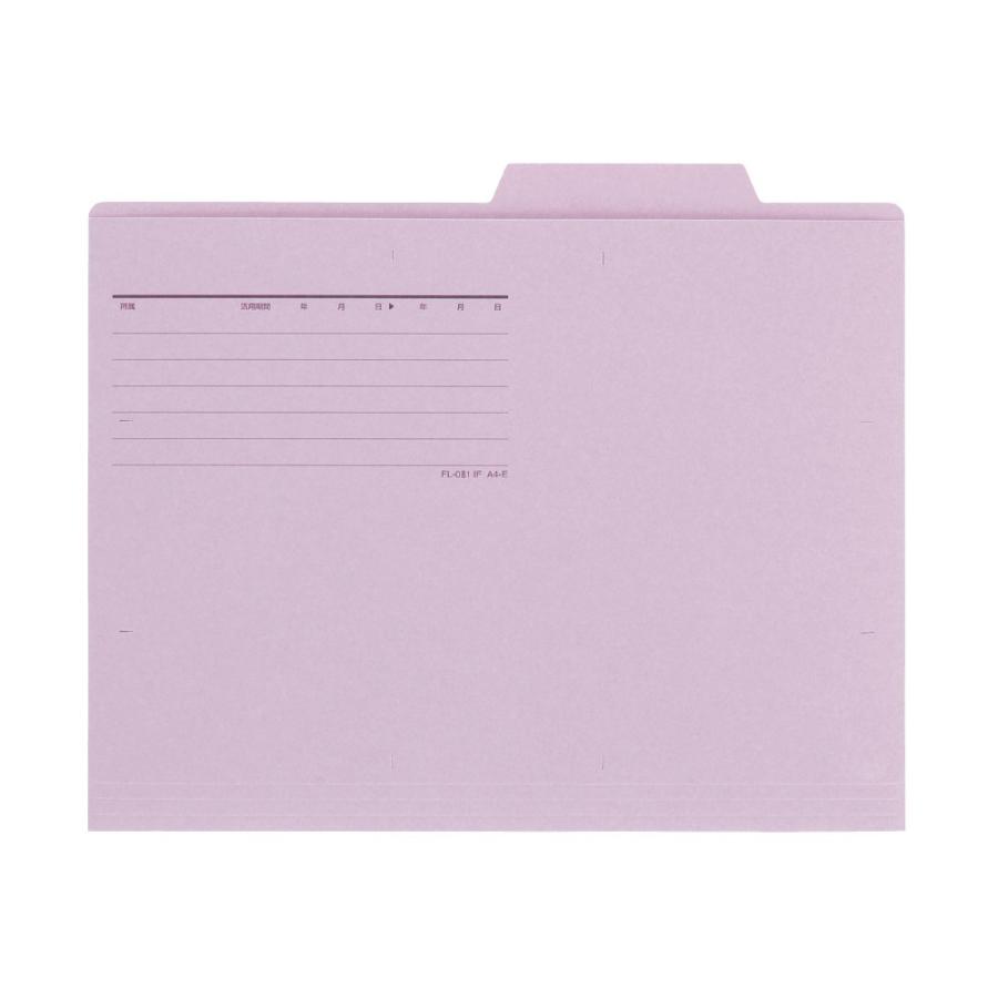 プラス(PLUS)個別フォルダー エコノミー A4-E 10枚入 バイオレット FL-081IF 87-413 | PLUS