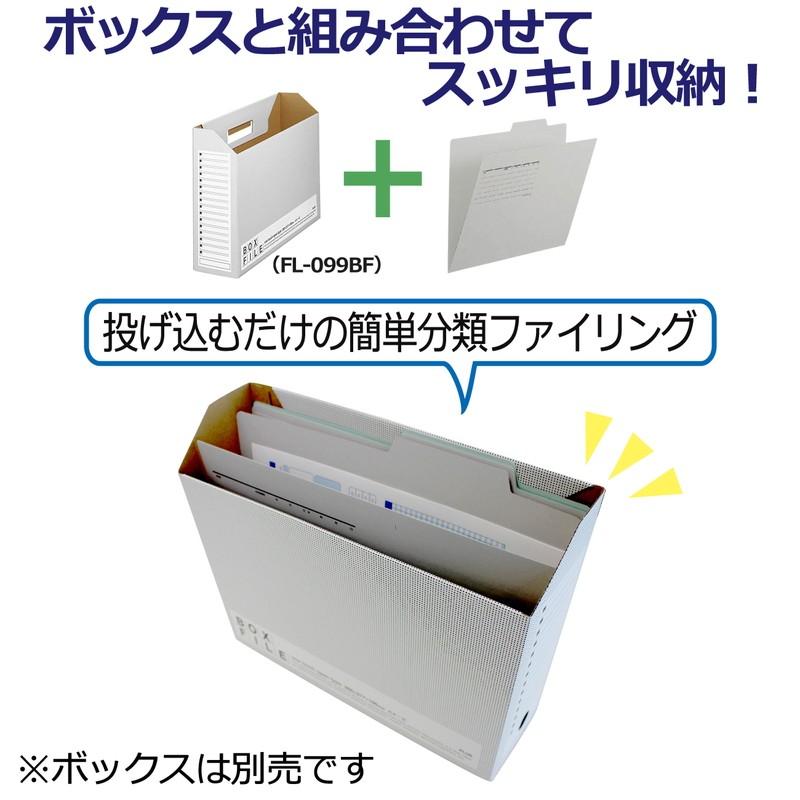 プラス PLUS 個別フォルダー エコノミー A4-E 50枚入 グレー FL-082IF 87-431 フォルダ 書類整理 文書整理 ファイリング | PLUS | 05