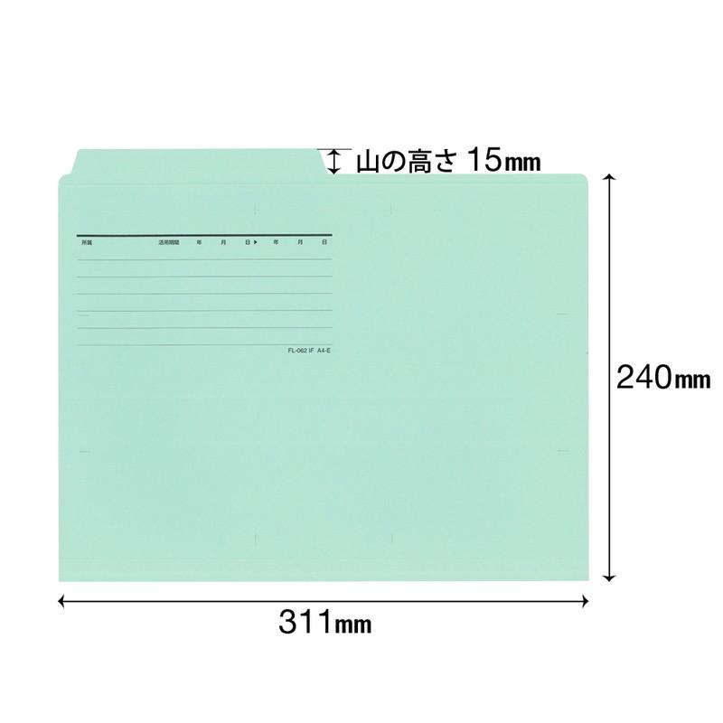 プラス(PLUS) カットフォルダー マチなし 2山 A4-E ブルー FL-062IF 　87-335 | PLUS | 02