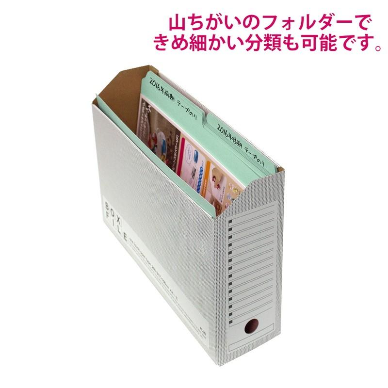 プラス(PLUS) カットフォルダー マチなし 2山 A4-E ブルー FL-062IF 　87-335 | PLUS | 05