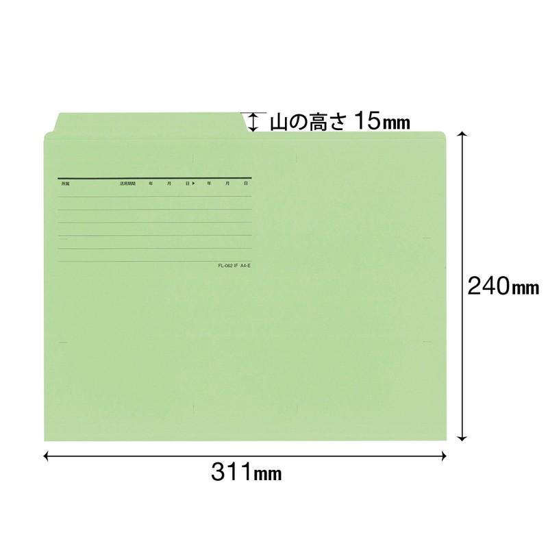 プラス(PLUS) カットフォルダー マチなし 2山 A4-E グリーン FL-062IF 　87-336 | PLUS | 02