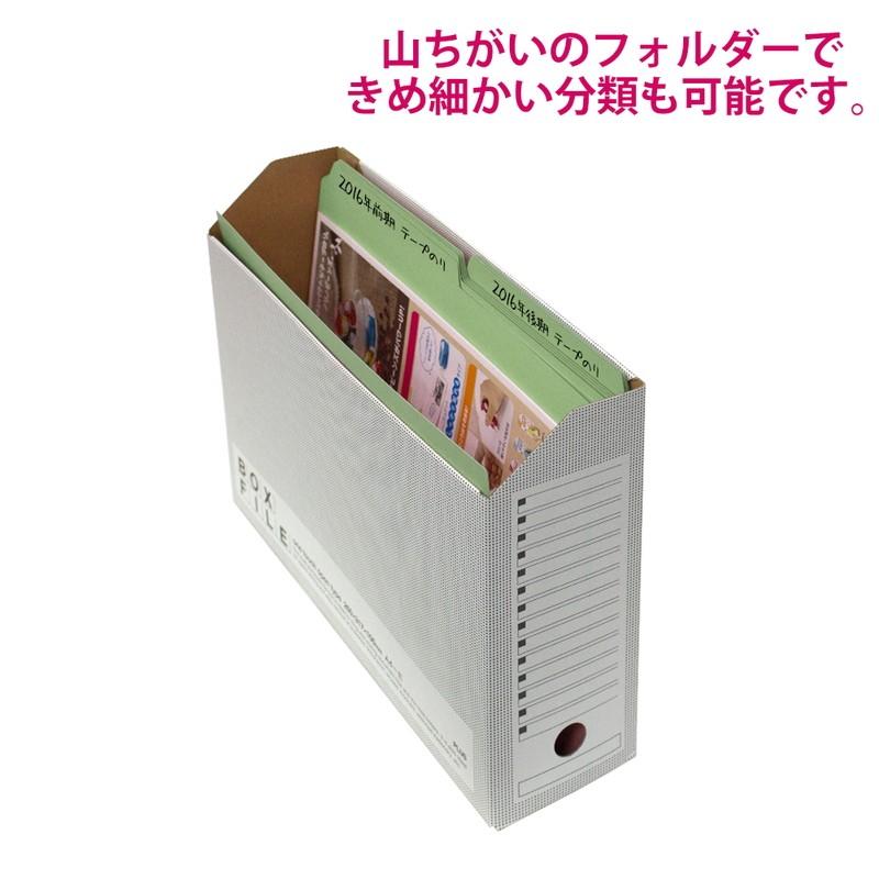 プラス(PLUS) カットフォルダー マチなし 2山 A4-E グリーン FL-062IF 　87-336 | PLUS | 05