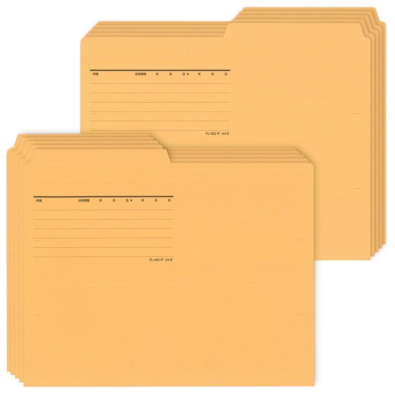 プラス(PLUS) カットフォルダー マチなし 2山 A4-E イエロー FL-062IF 　87-337 | PLUS