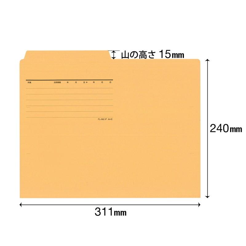 プラス(PLUS) カットフォルダー マチなし 2山 A4-E イエロー FL-062IF 　87-337 | PLUS | 02