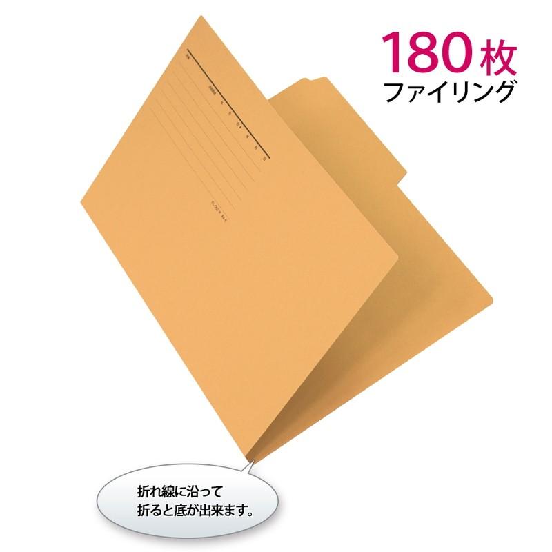 プラス(PLUS) カットフォルダー マチなし 2山 A4-E イエロー FL-062IF 　87-337 | PLUS | 03