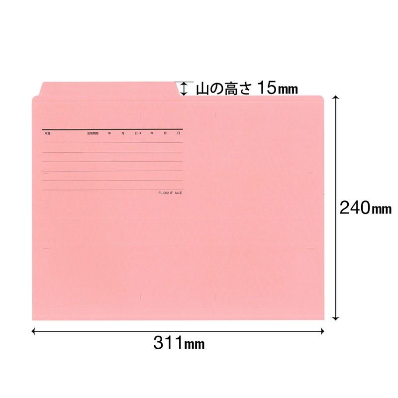 プラス(PLUS) カットフォルダー マチなし 2山 A4-E ピンク FL-062IF 　87-338 | PLUS | 02