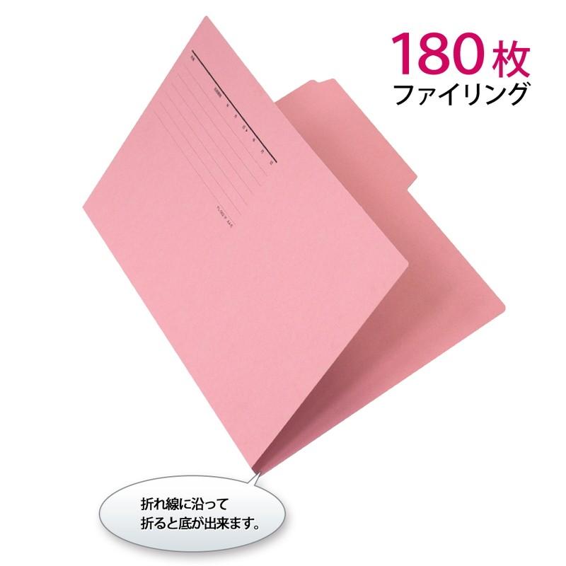 プラス(PLUS) カットフォルダー マチなし 2山 A4-E ピンク FL-062IF 　87-338 | PLUS | 03