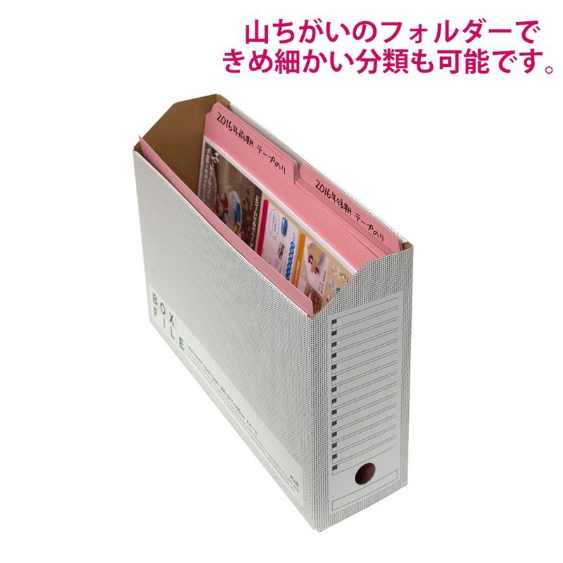 プラス(PLUS) カットフォルダー マチなし 2山 A4-E ピンク FL-062IF 　87-338 | PLUS | 05