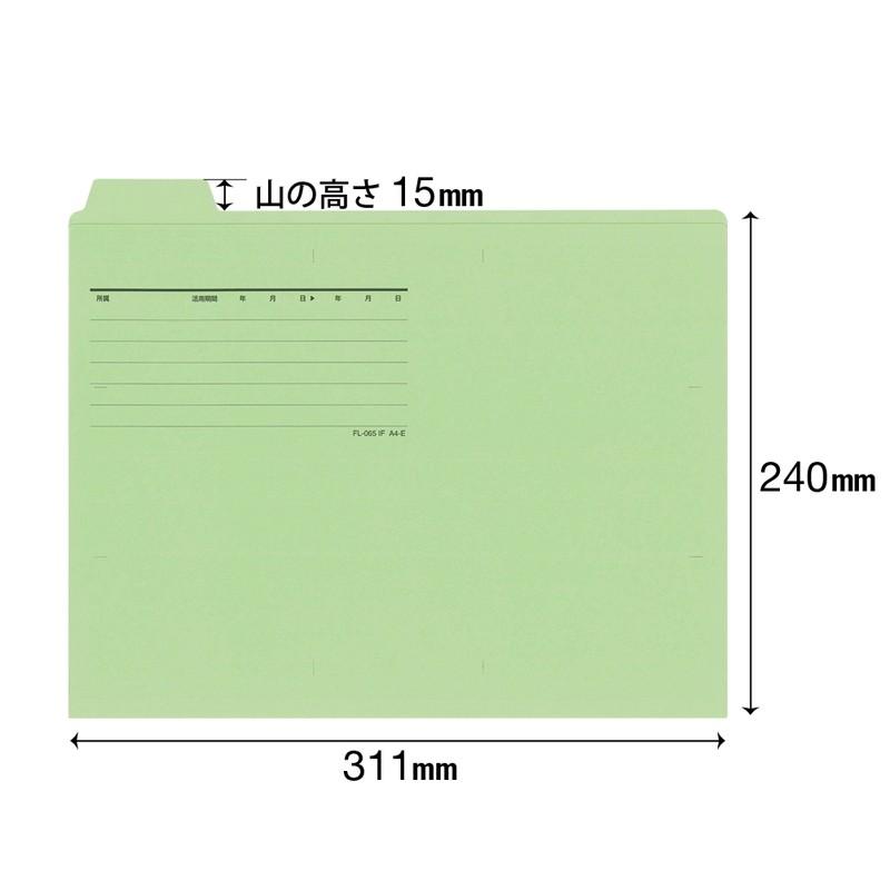 プラス(PLUS) カットフォルダー マチなし 5山 A4-E グリーン FL-065IF 　87-386 | PLUS | 02