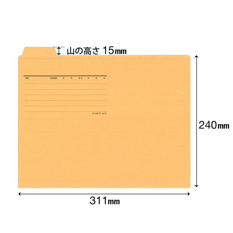 プラス(PLUS) カットフォルダー マチなし 5山 A4-E イエロー FL-065IF 　87-387 | PLUS | 02
