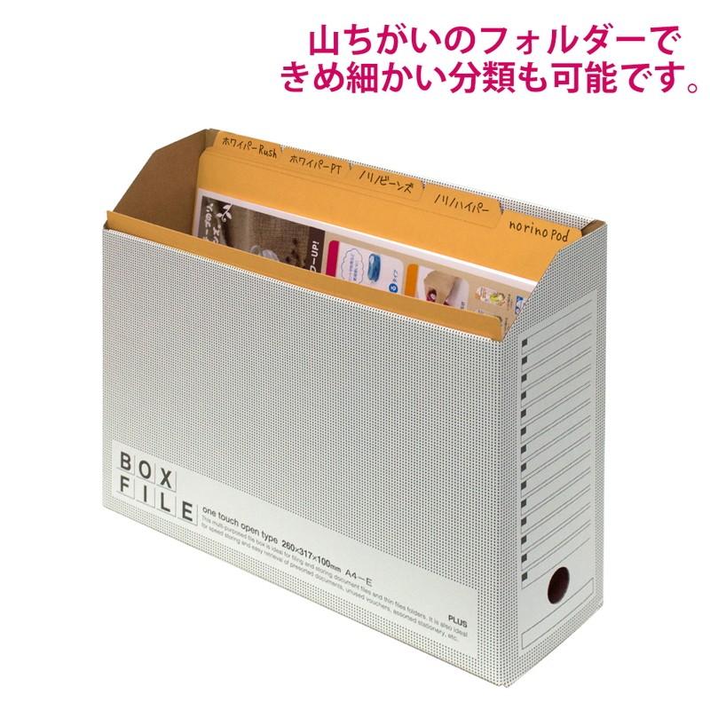 プラス(PLUS) カットフォルダー マチなし 5山 A4-E イエロー FL-065IF 　87-387 | PLUS | 05