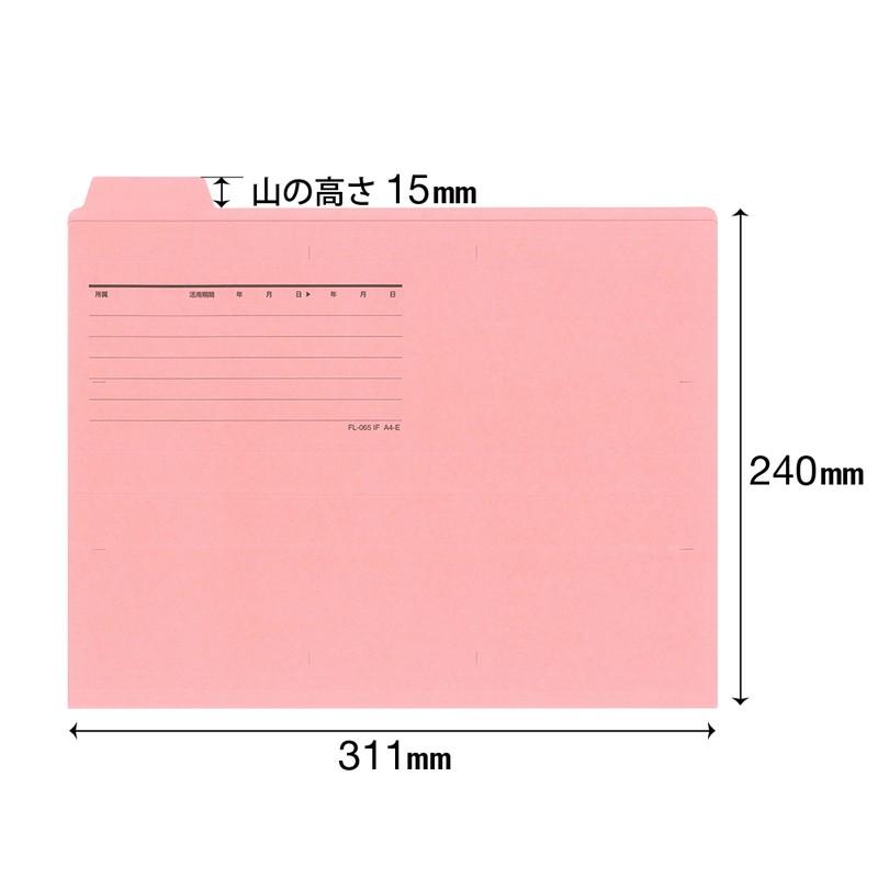 プラス(PLUS) カットフォルダー マチなし 5山 A4-E ピンク FL-065IF 　87-388 | PLUS | 02