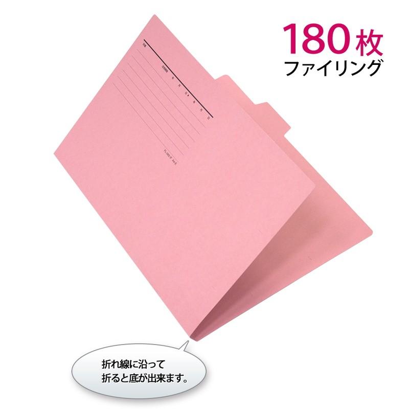 プラス(PLUS) カットフォルダー マチなし 5山 A4-E ピンク FL-065IF 　87-388 | PLUS | 03