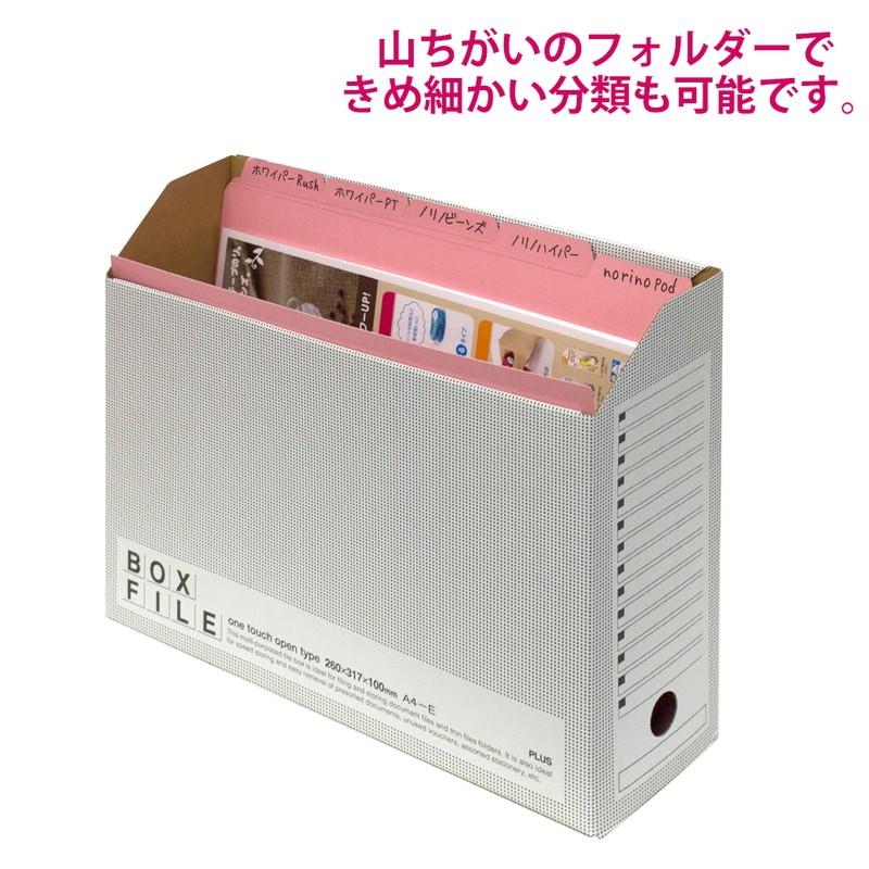 プラス(PLUS) カットフォルダー マチなし 5山 A4-E ピンク FL-065IF 　87-388 | PLUS | 05