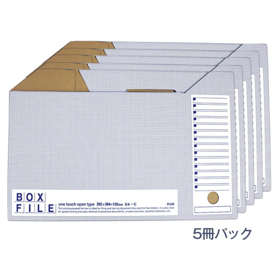 プラス(PLUS)ボックスファイル エコノミー 5冊パック B4-E ブルー FL-098BF　77-897 | PLUS | 01