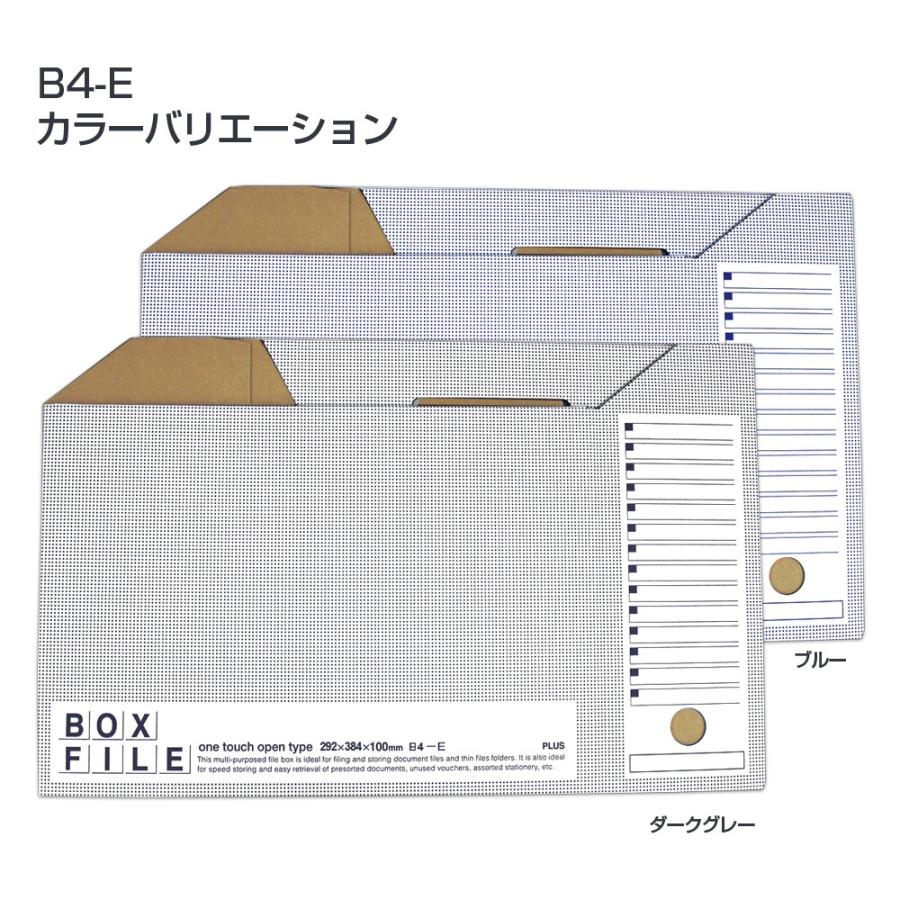プラス(PLUS)ボックスファイル エコノミー 5冊パック B4-E ブルー FL-098BF　77-897 | PLUS | 03