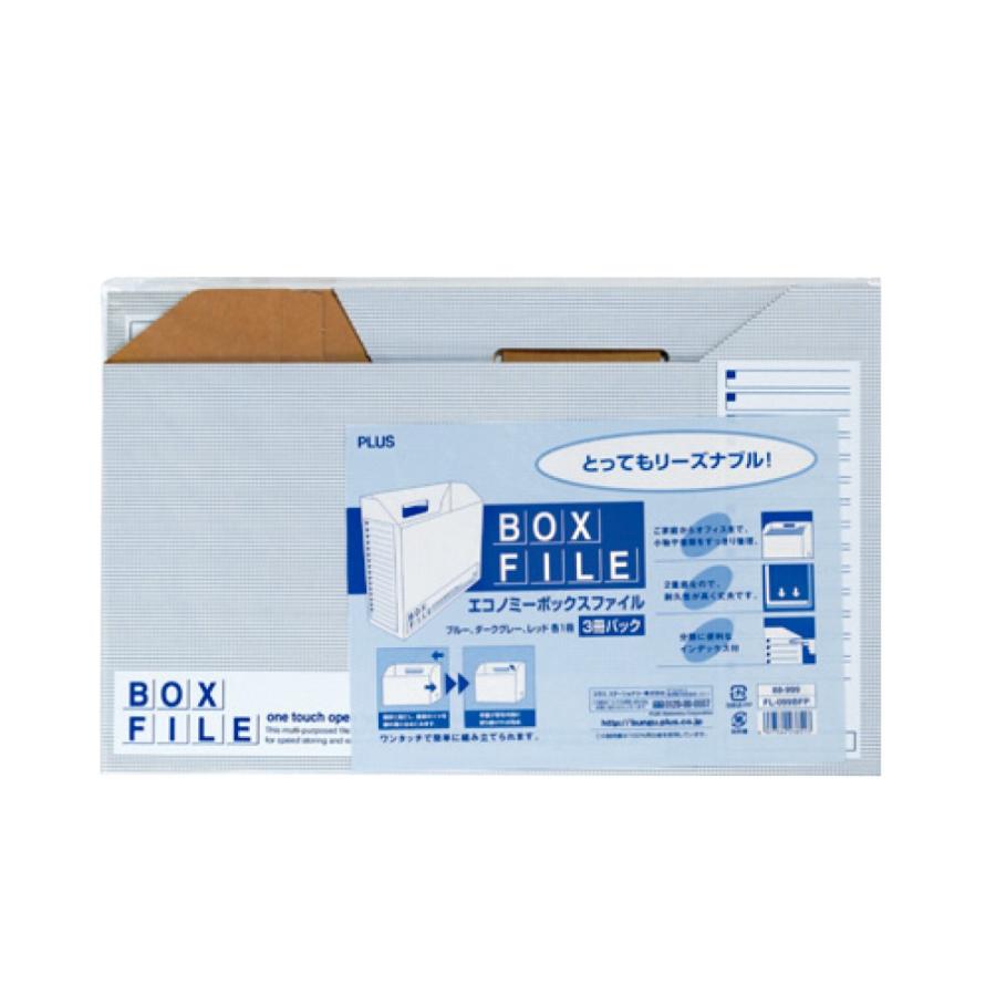 プラス(PLUS)ボックスファイル エコノミー 3冊パック 色ミックス A4-E FL-099BFP 88-999 | PLUS
